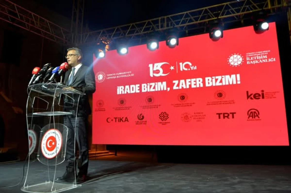 Cumhurbaşkanı Tufan Erh&uuml;rman, &ldquo;15 Temmuz Demokrasi ve Milli Birlik G&uuml;n&uuml;&rdquo; anma programına katıldı